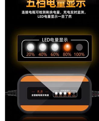 Blei-Säure-Batterie-Ladegerät des Ladegeräts 12v 12V 7AH tragbares 12v mit 12v Ladegerätstromkreis